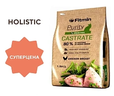 Fitmin Сat Purity Castrate (Курица)